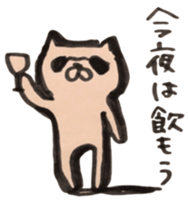 nekoban sticker #3634980