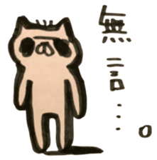 nekoban sticker #3634981