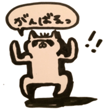 nekoban sticker #3634982
