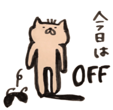 nekoban sticker #3634989