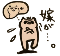 nekoban sticker #3635001