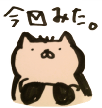 nekoban sticker #3635012
