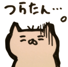 nekoban sticker #3635014