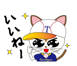 Kawaii Baseball favorite cat 2nd sticker #3635015