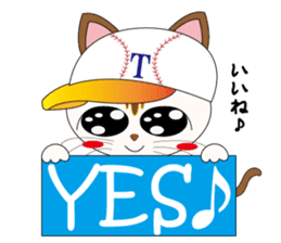 Kawaii Baseball favorite cat 2nd sticker #3635016