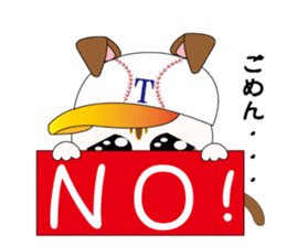 Kawaii Baseball favorite cat 2nd sticker #3635017