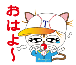 Kawaii Baseball favorite cat 2nd sticker #3635019