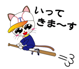 Kawaii Baseball favorite cat 2nd sticker #3635020