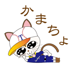 Kawaii Baseball favorite cat 2nd sticker #3635021