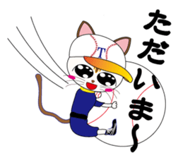 Kawaii Baseball favorite cat 2nd sticker #3635023