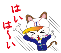 Kawaii Baseball favorite cat 2nd sticker #3635025