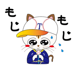 Kawaii Baseball favorite cat 2nd sticker #3635026