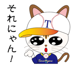 Kawaii Baseball favorite cat 2nd sticker #3635028