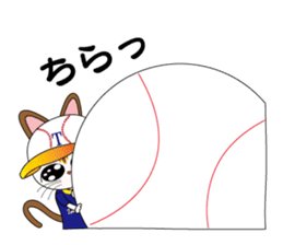 Kawaii Baseball favorite cat 2nd sticker #3635029
