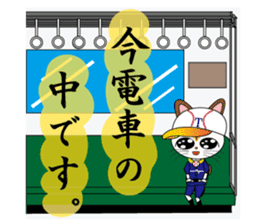 Kawaii Baseball favorite cat 2nd sticker #3635030