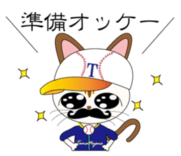 Kawaii Baseball favorite cat 2nd sticker #3635031