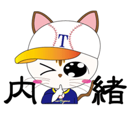 Kawaii Baseball favorite cat 2nd sticker #3635032