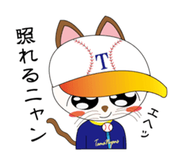 Kawaii Baseball favorite cat 2nd sticker #3635035