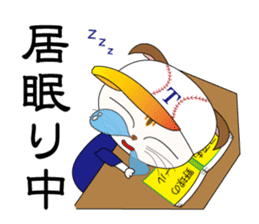 Kawaii Baseball favorite cat 2nd sticker #3635036
