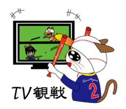 Kawaii Baseball favorite cat 2nd sticker #3635037
