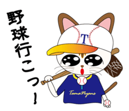 Kawaii Baseball favorite cat 2nd sticker #3635039