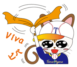 Kawaii Baseball favorite cat 2nd sticker #3635040