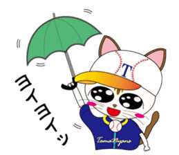 Kawaii Baseball favorite cat 2nd sticker #3635042