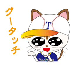 Kawaii Baseball favorite cat 2nd sticker #3635043