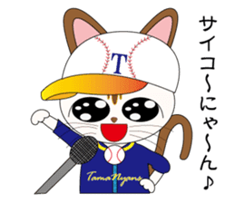 Kawaii Baseball favorite cat 2nd sticker #3635044