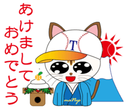 Kawaii Baseball favorite cat 2nd sticker #3635047