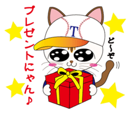 Kawaii Baseball favorite cat 2nd sticker #3635054