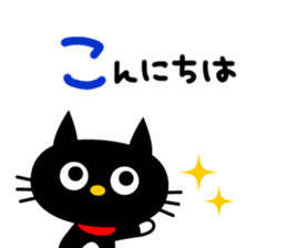 -NYANKO-Fashionable Black Cat's2 sticker #3635456
