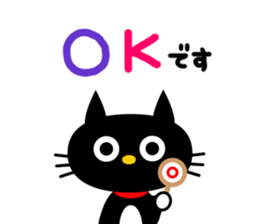 -NYANKO-Fashionable Black Cat's2 sticker #3635459