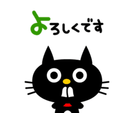 -NYANKO-Fashionable Black Cat's2 sticker #3635462