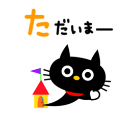 -NYANKO-Fashionable Black Cat's2 sticker #3635465