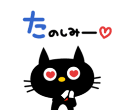 -NYANKO-Fashionable Black Cat's2 sticker #3635467