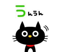 -NYANKO-Fashionable Black Cat's2 sticker #3635471
