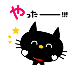 -NYANKO-Fashionable Black Cat's2 sticker #3635472