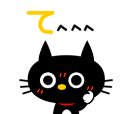 -NYANKO-Fashionable Black Cat's2 sticker #3635473