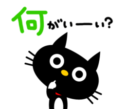 -NYANKO-Fashionable Black Cat's2 sticker #3635484