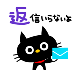 -NYANKO-Fashionable Black Cat's2 sticker #3635491