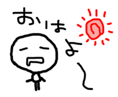 Open the mouth sticker #3635815