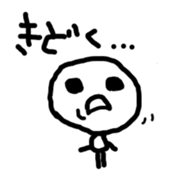 Open the mouth sticker #3635823