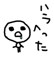 Open the mouth sticker #3635826