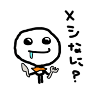 Open the mouth sticker #3635827