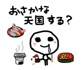 Open the mouth sticker #3635830