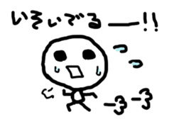 Open the mouth sticker #3635833