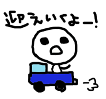 Open the mouth sticker #3635837