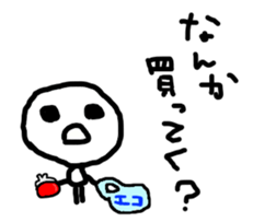 Open the mouth sticker #3635838