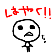 Open the mouth sticker #3635841